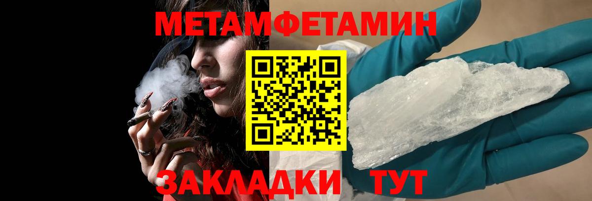 Amphetamine Premium Кингисепп