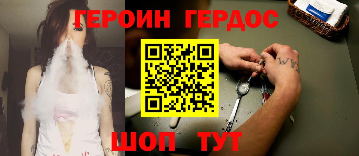 Кингисепп  Cocaine  Вход с VPN  МЕФ   Героин  Гашиш  Марихуана  Каннабис 