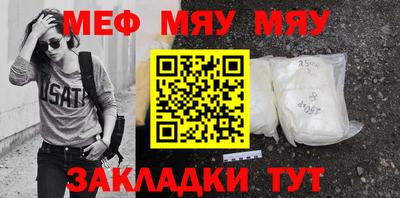 молекула духа Краснодар