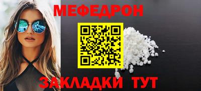 прущая мука Краснокаменск