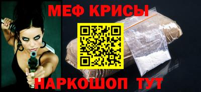 прущая мука Краснокаменск
