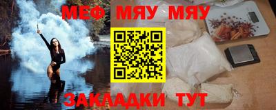 молекула духа Краснодар