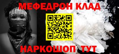 соль курить ск Краснознаменск