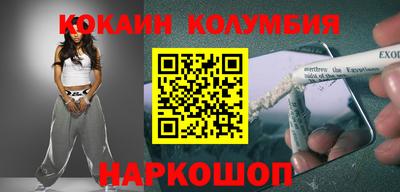 молекула духа Краснодар