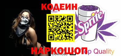 соль курить ск Краснознаменск