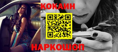 прущая мука Краснокаменск