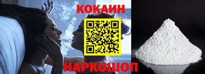 молекула духа Краснодар
