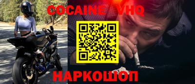 прущая мука Краснокаменск