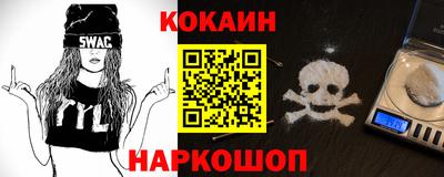 молекула духа Краснодар