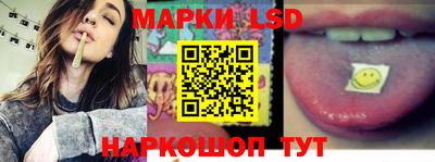 молекула духа Краснодар