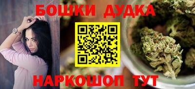 соль курить ск Краснознаменск