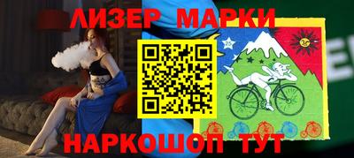 прущая мука Краснокаменск