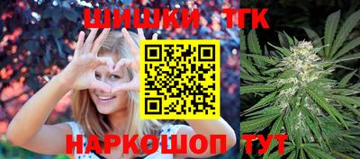 молекула духа Краснодар