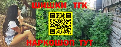 молекула духа Краснодар