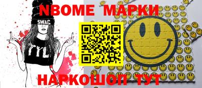 прущая мука Краснокаменск