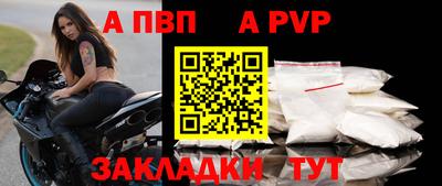 молекула духа Краснодар
