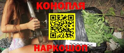 молекула духа Краснодар