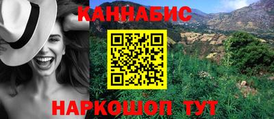 молекула духа Краснодар