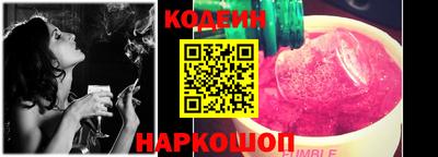 молекула духа Краснодар