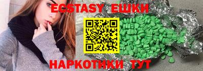 прущая мука Краснокаменск