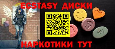 молекула духа Краснодар