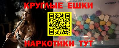 соль курить ск Краснознаменск