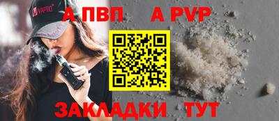 соль курить ск Краснознаменск