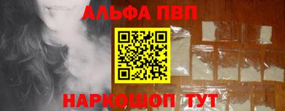 соль курить ск Краснознаменск