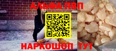 прущая мука Краснокаменск