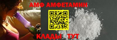 молекула духа Краснодар