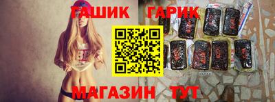 прущая мука Краснокаменск