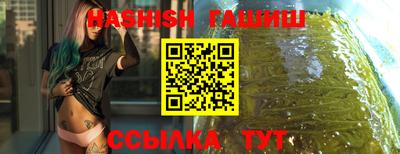 молекула духа Краснодар
