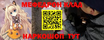 прущая мука Краснокаменск