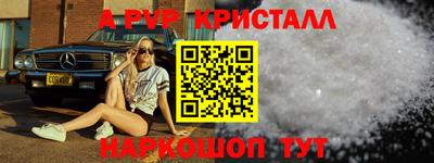 молекула духа Краснодар