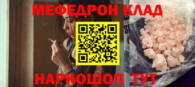 соль курить ск Краснознаменск