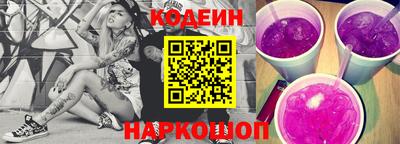 молекула духа Краснодар