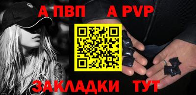 молекула духа Краснодар