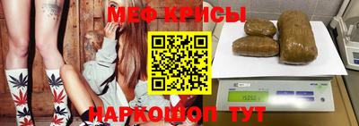 прущая мука Краснокаменск