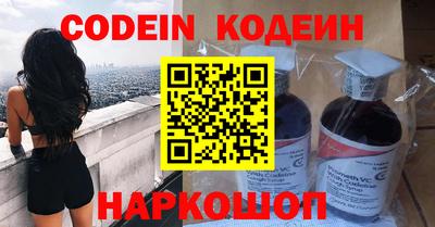 молекула духа Краснодар