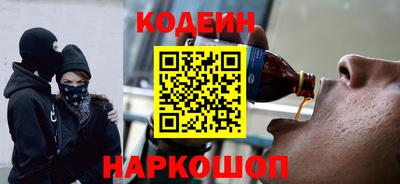 прущая мука Краснокаменск