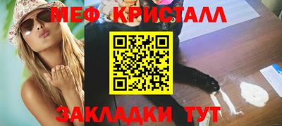 молекула духа Краснодар