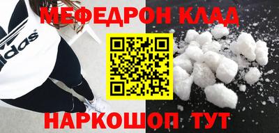 прущая мука Краснокаменск