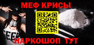 соль курить ск Краснознаменск