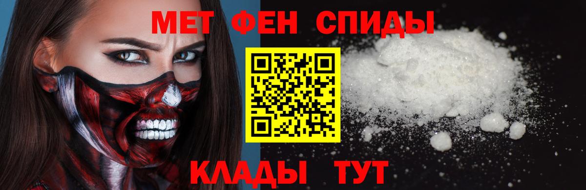Кингисепп  Метамфетамин кристалл  Вход с VPN 