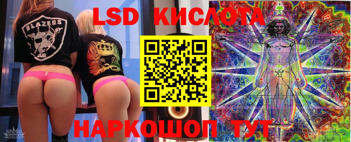 Марки 25I-NBOMe 1500мкг  Вход с VPN  Марки NBOMe  Кингисепп 