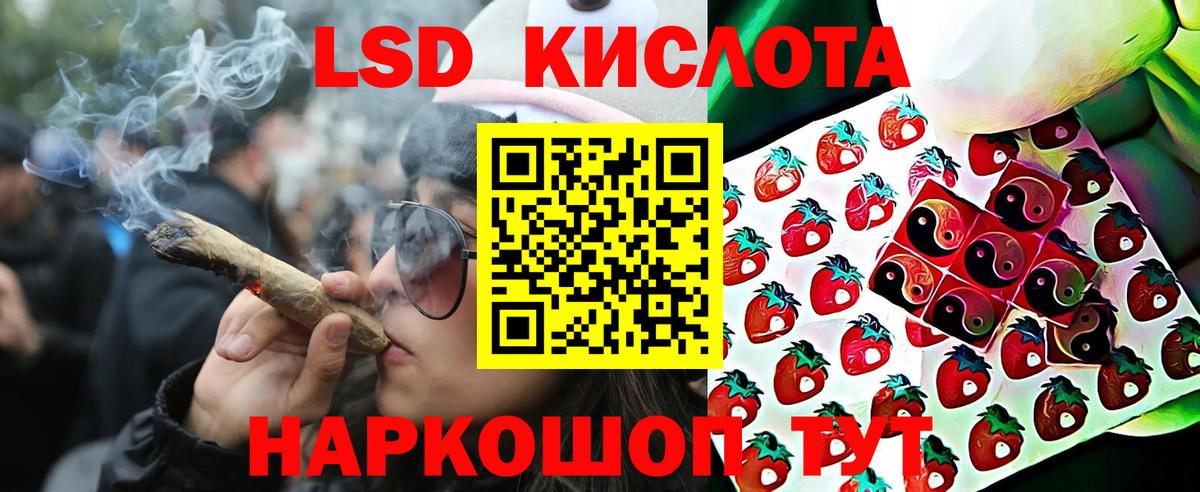 Наркотические марки 1,8мг Кингисепп