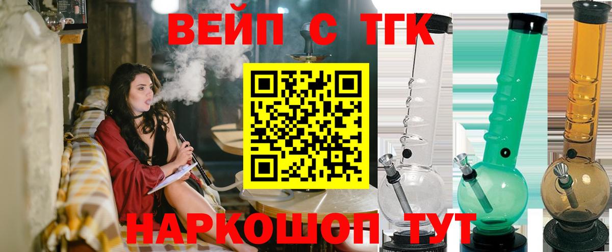 кракен зеркало  Дистиллят ТГК вейп  Вход с VPN  Дистиллят ТГК концентрат  Кингисепп 