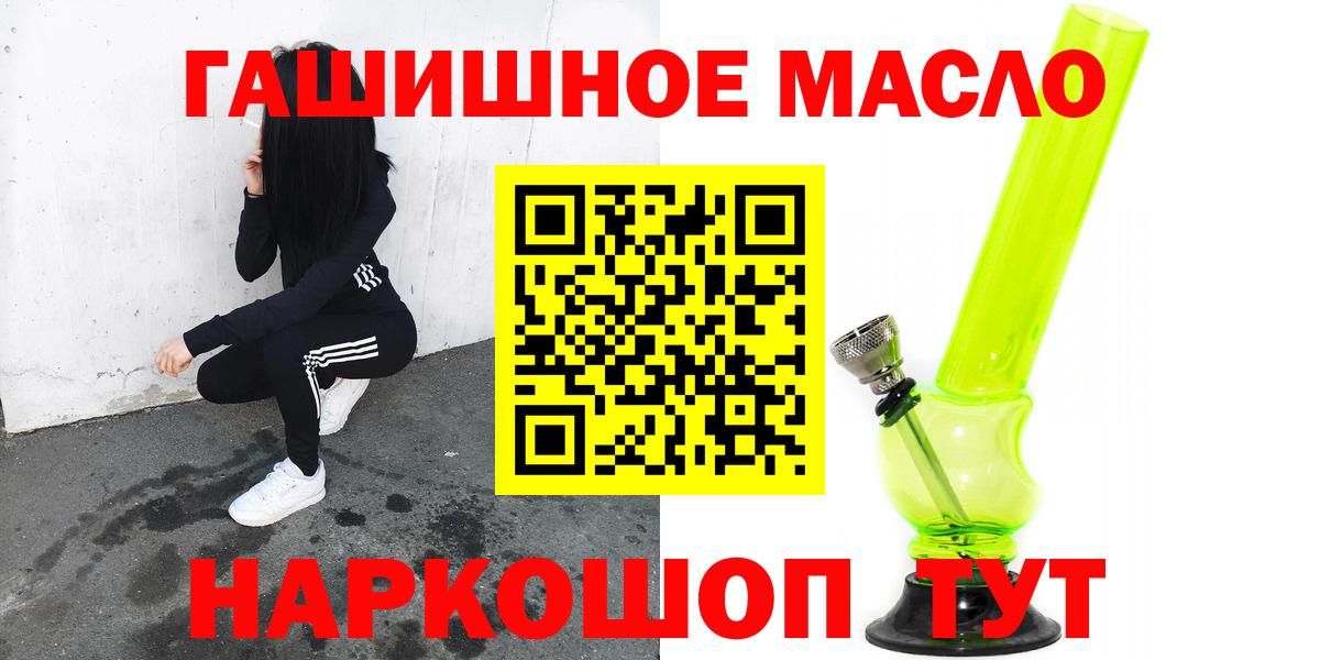 Дистиллят ТГК концентрат Кингисепп